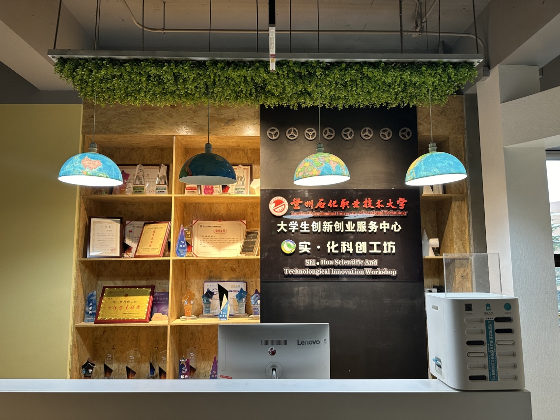 微信图片_20240909163425.jpg