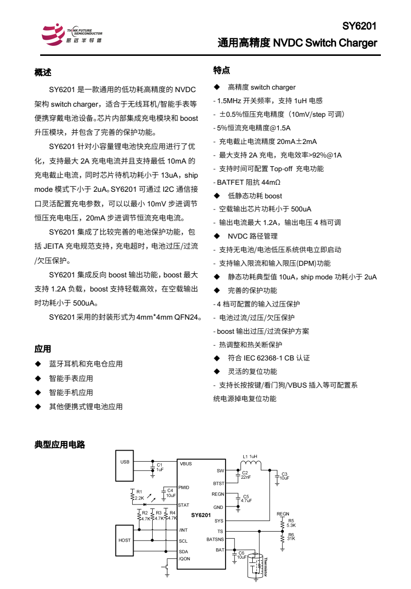 1752133400487061.png 微信图片_20240806165655.png