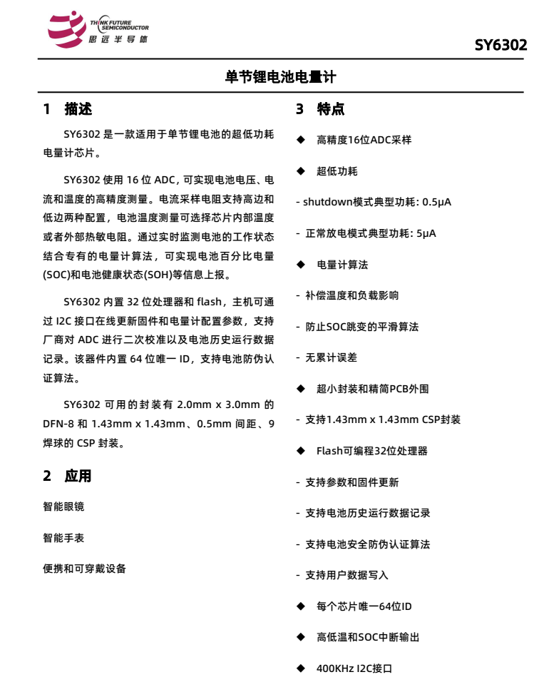 1774927778654345.png 微信图片_2026-03-30_143952_669.png