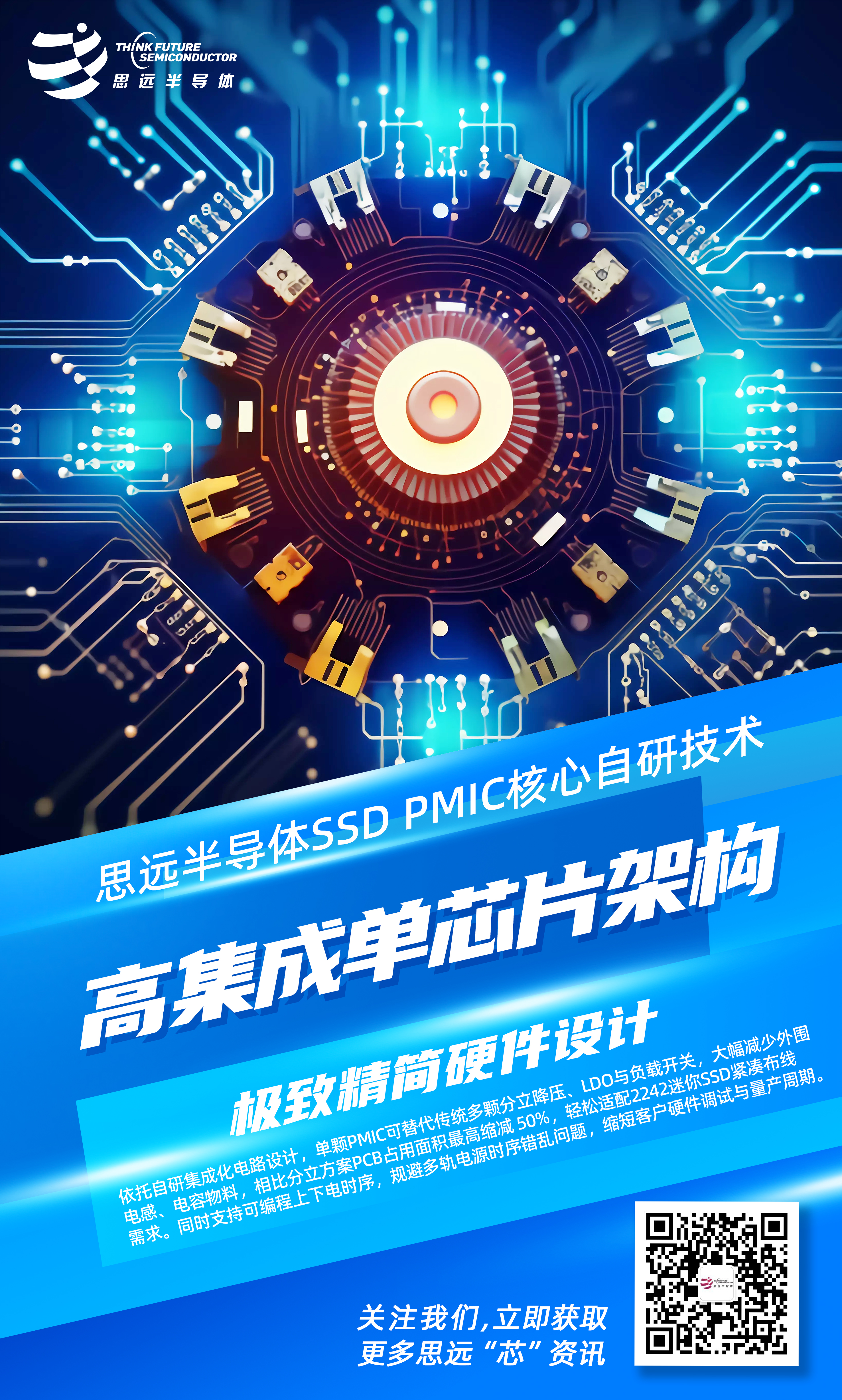 1786071576315195.jpg 优势2.jpg