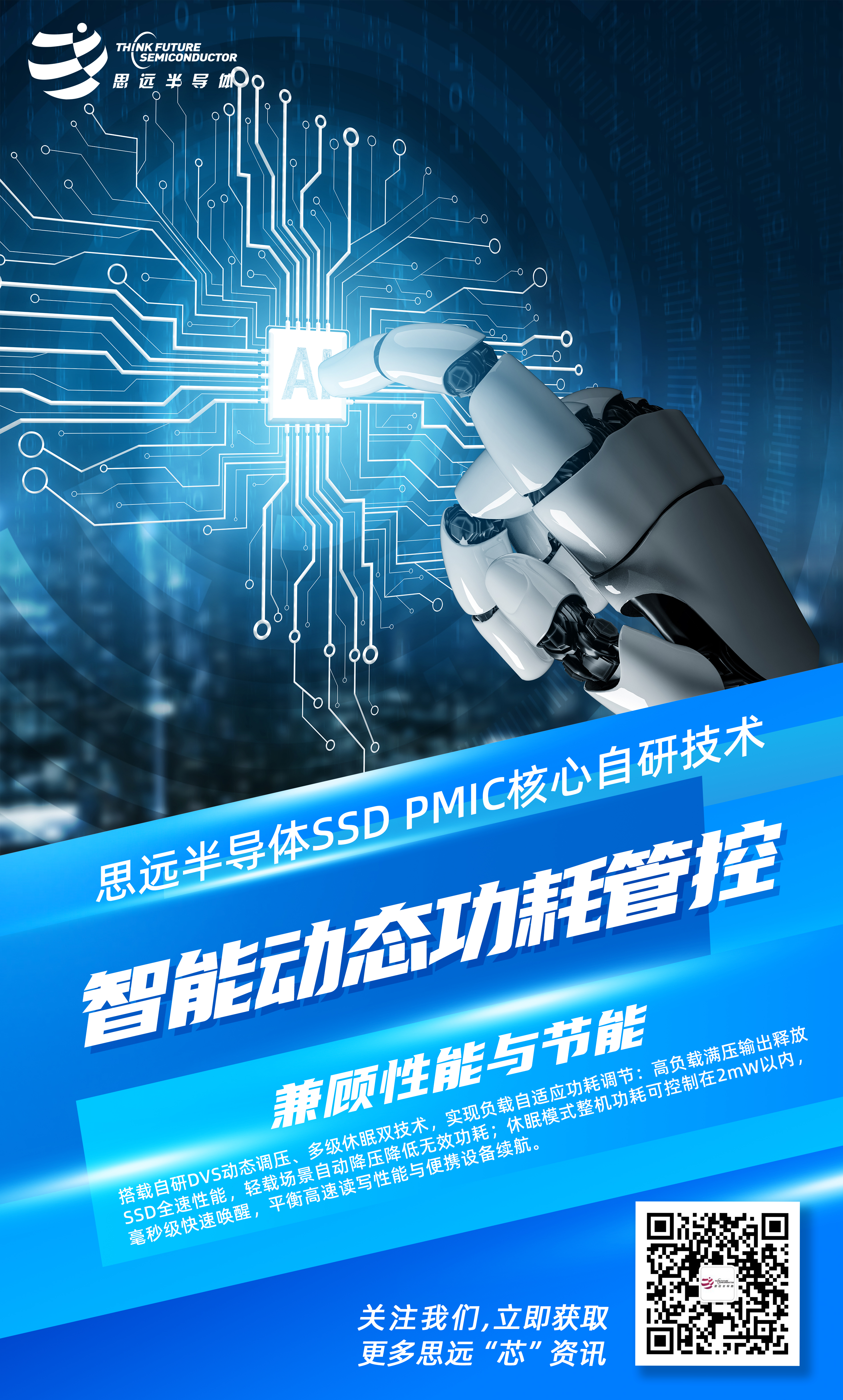 1786071646301090.jpg 优势3.jpg